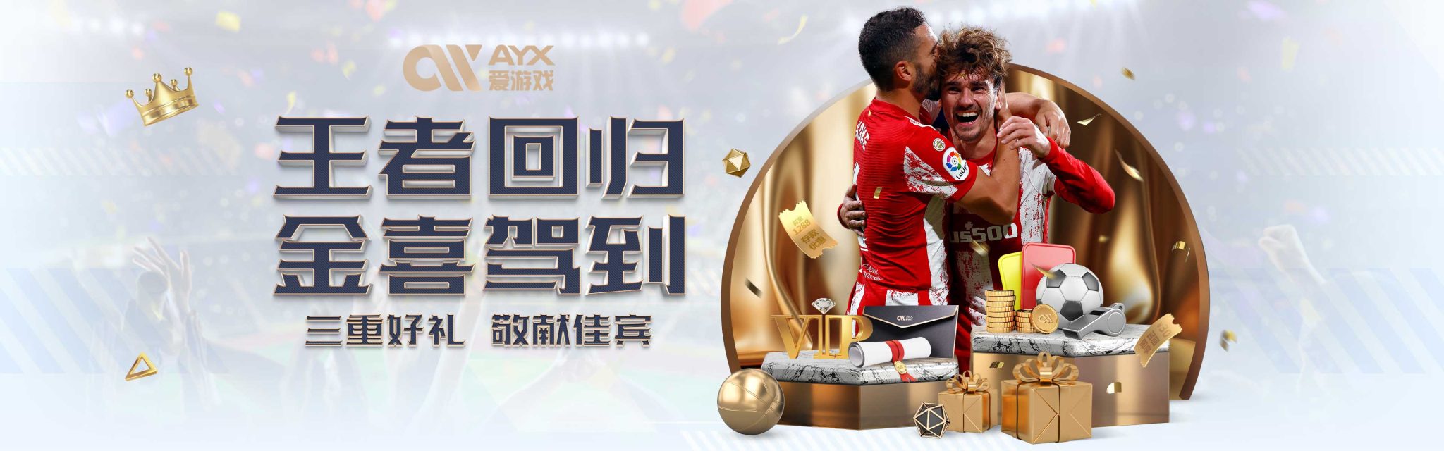 否会因为类