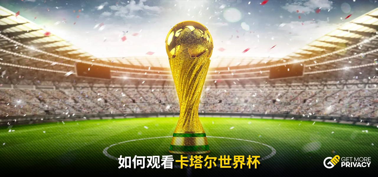 後一場比賽